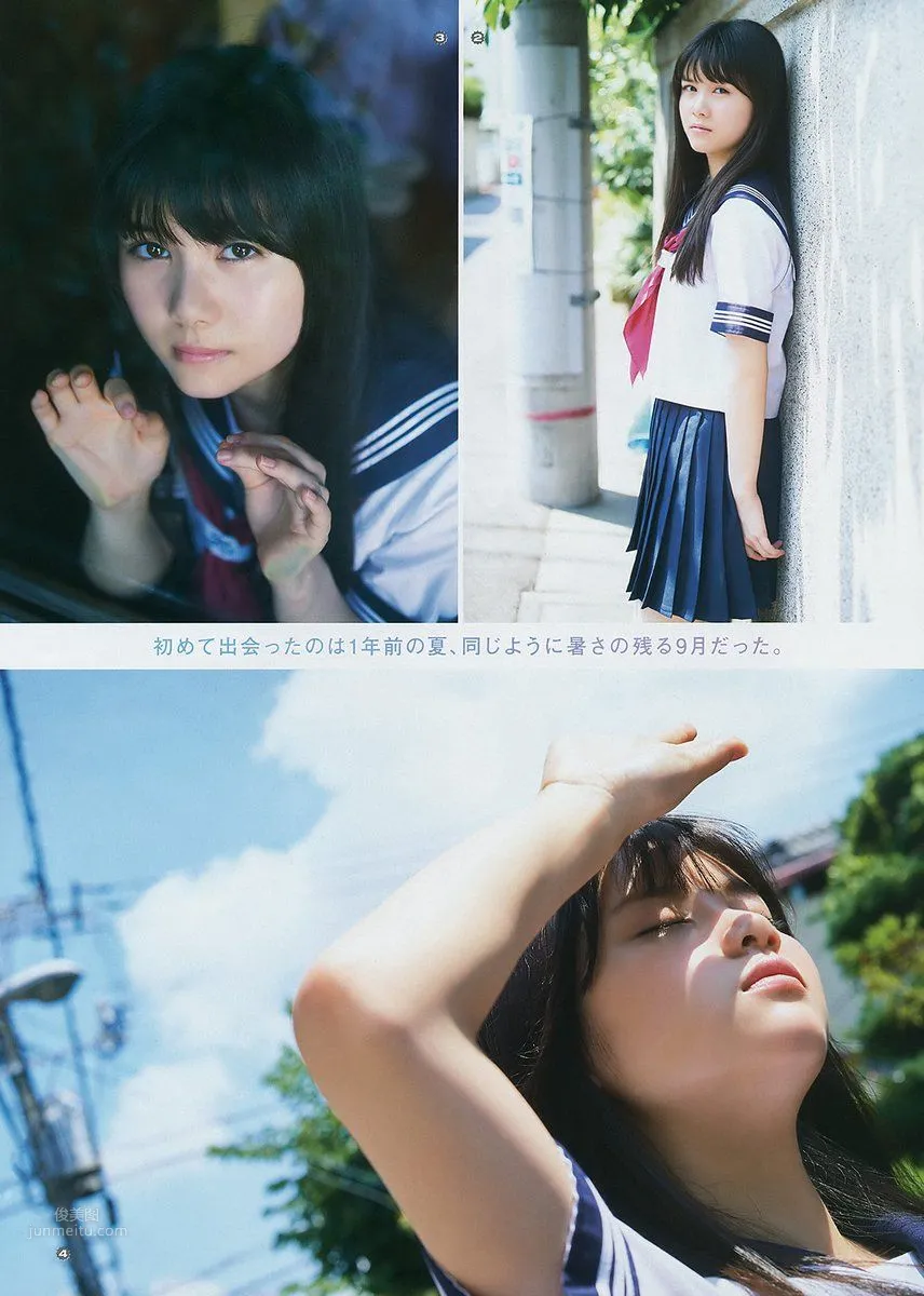 伊藤理々杏- 圧倒的透明感_1