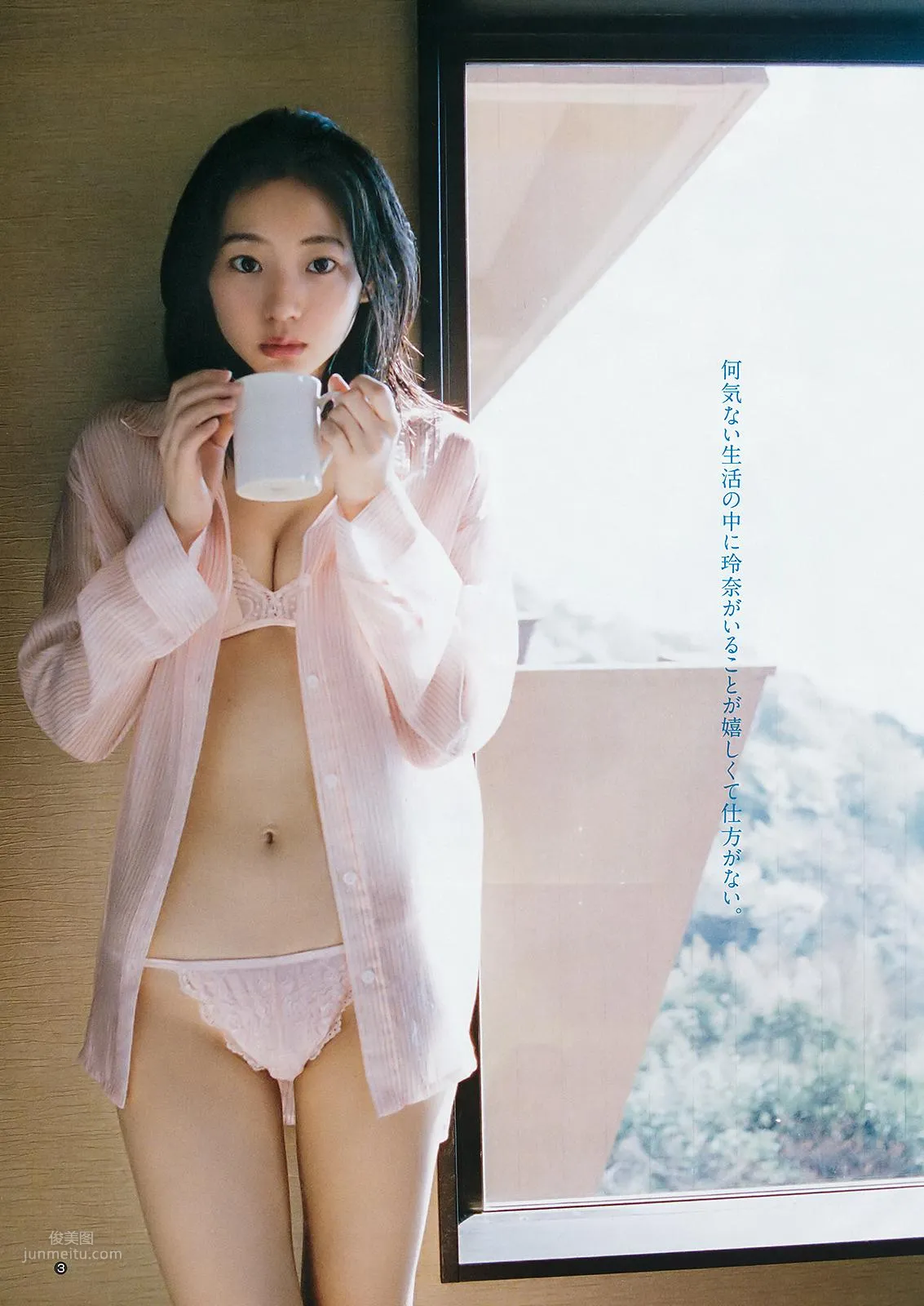 Rena Takeda, 2018 Weekly Playboy NEWS Photos photo 42