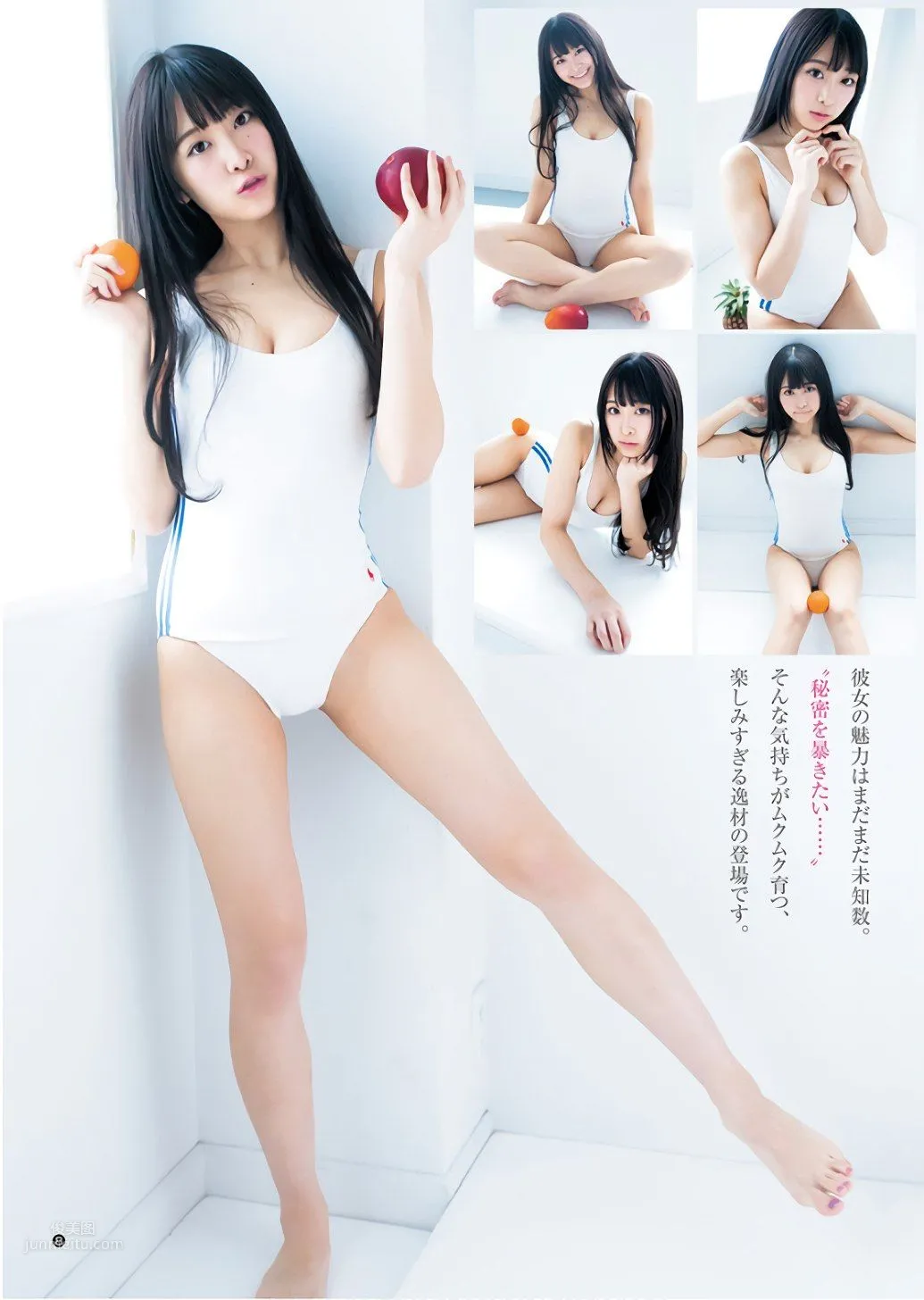 Naomi Majima - A Hot Topic Beauty's First Photo Set in Life photo 4