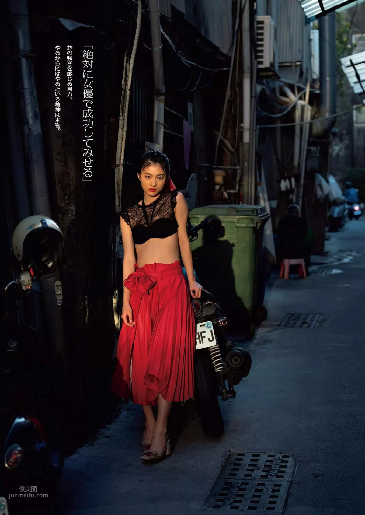 Yako Koga - 2018 Weekly Playboy News Photos photo 17