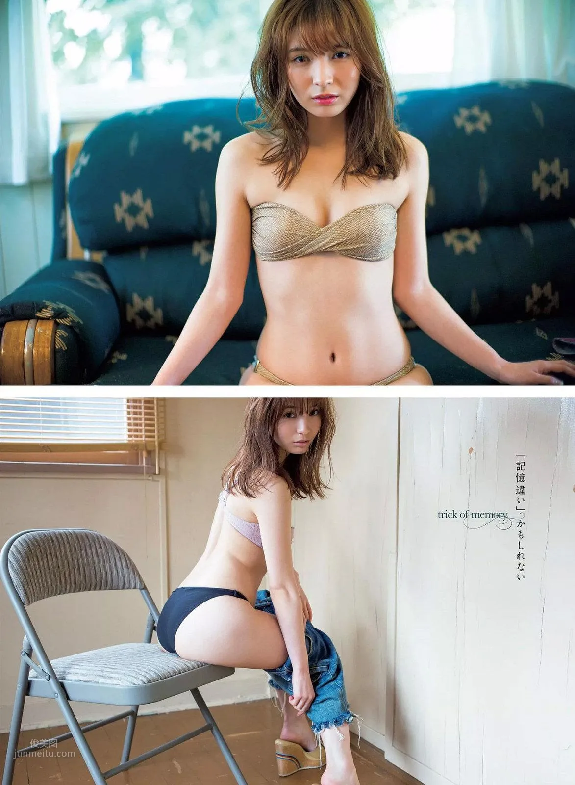 Honoka: 2018 NEWS photo 17