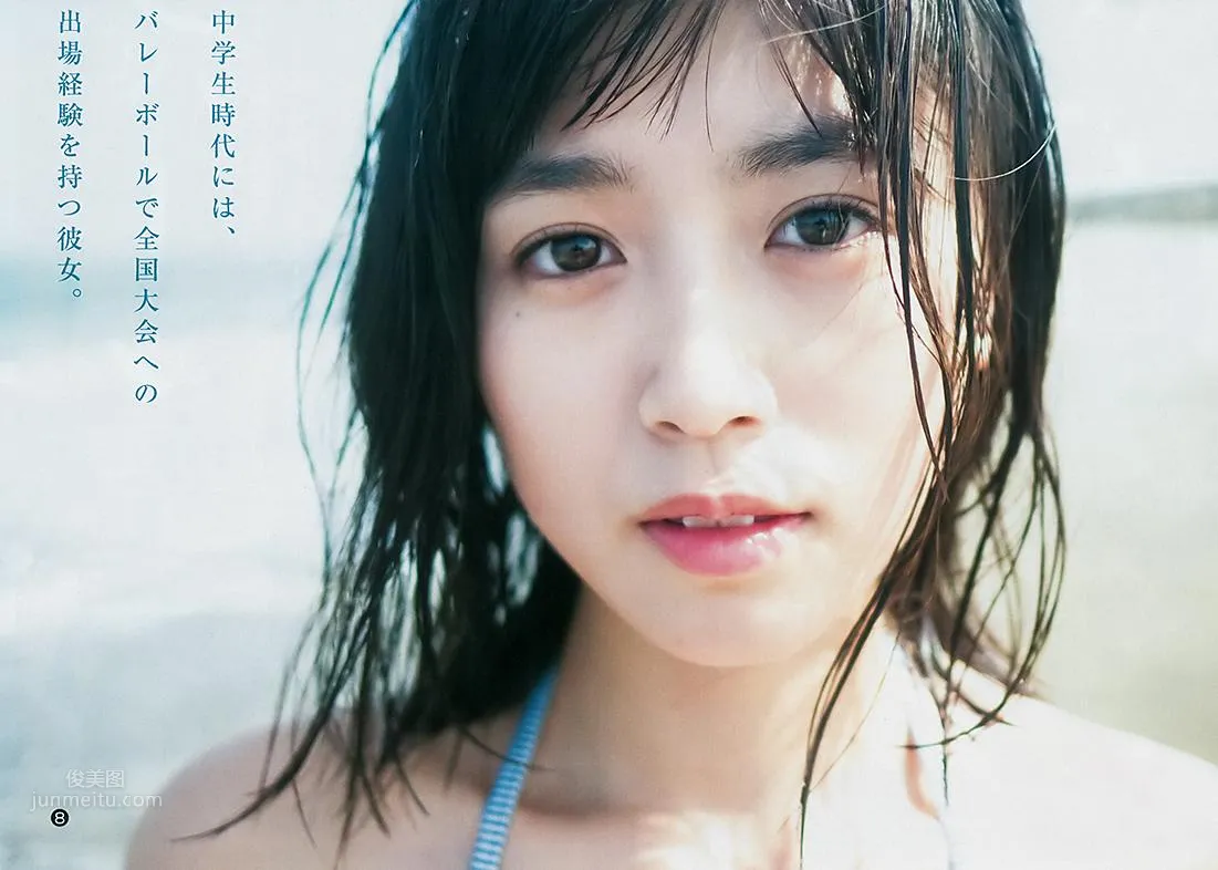 Miyu Kitamuki - 2018 Weekly Playboy NEWS Photos photo 12