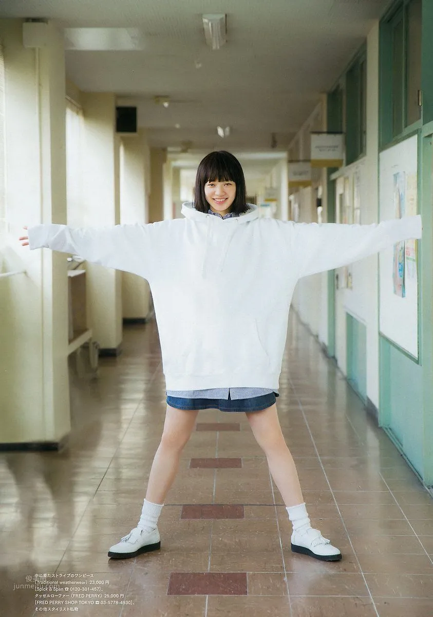 Nana Komatsu, Protagonist of the Film Love Is Like After the Rain photo 4