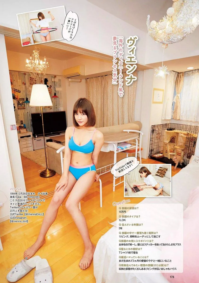 Ayaka Hara: 2018 NEWS photo 10
