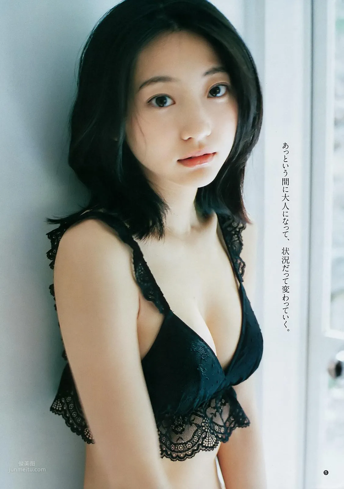 Rena Takeda, 2018 Weekly Playboy NEWS Photos photo 43