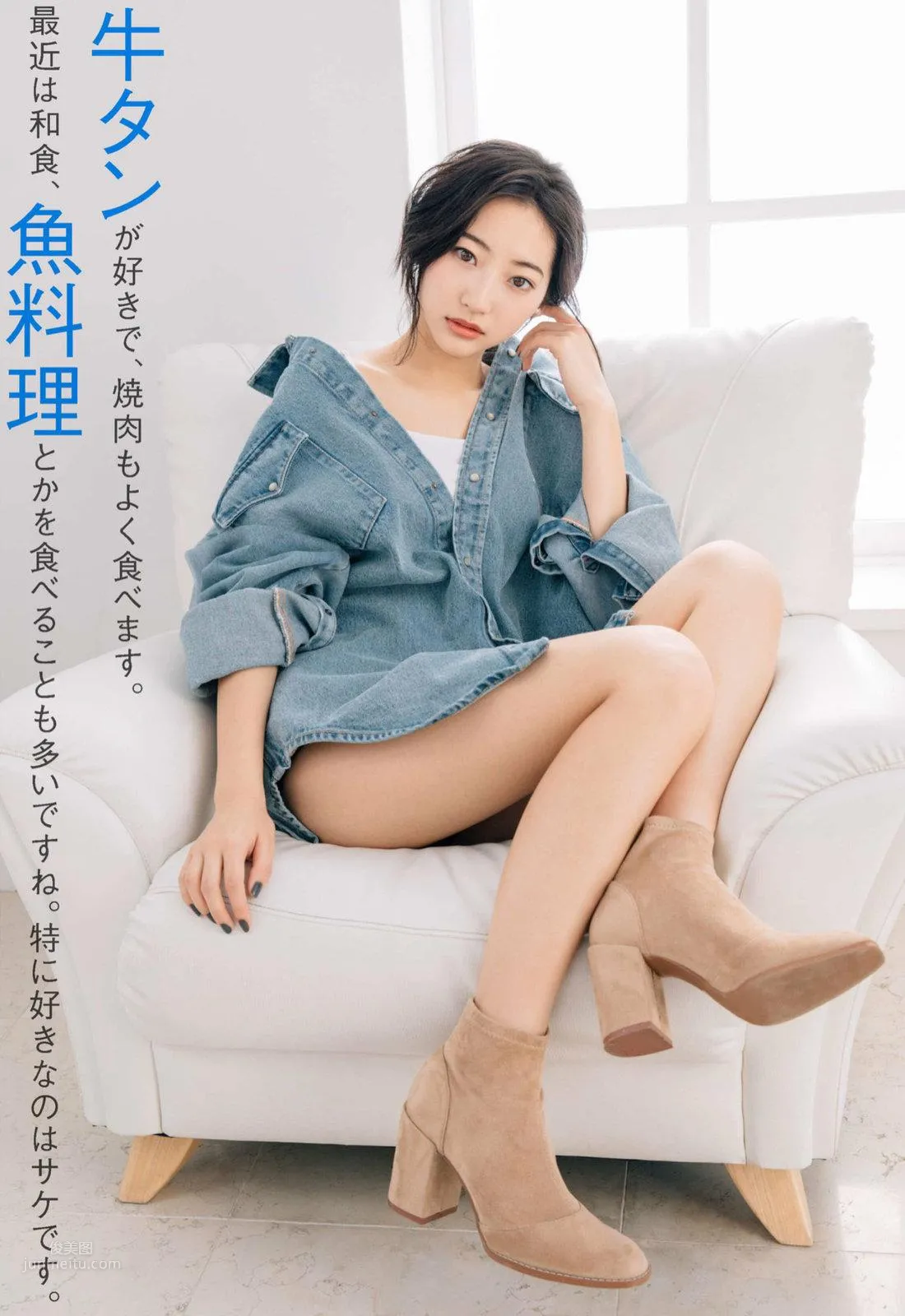 Rena Takeda, 2018 Weekly Playboy NEWS Photos photo 49