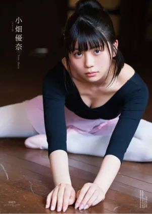 小畑優奈- 天使美少女2018年週プレNEWS