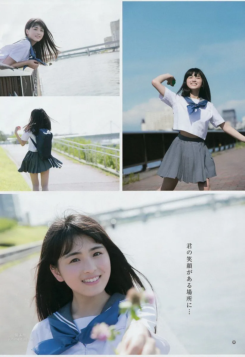 Momoko Ozono - 2018 Weekly Playboy NEWS Photos photo 11