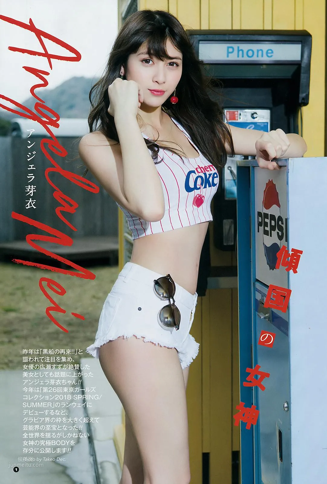 Angela Mei - 2018 Weekly Playboy News Photo Shoot photo 22