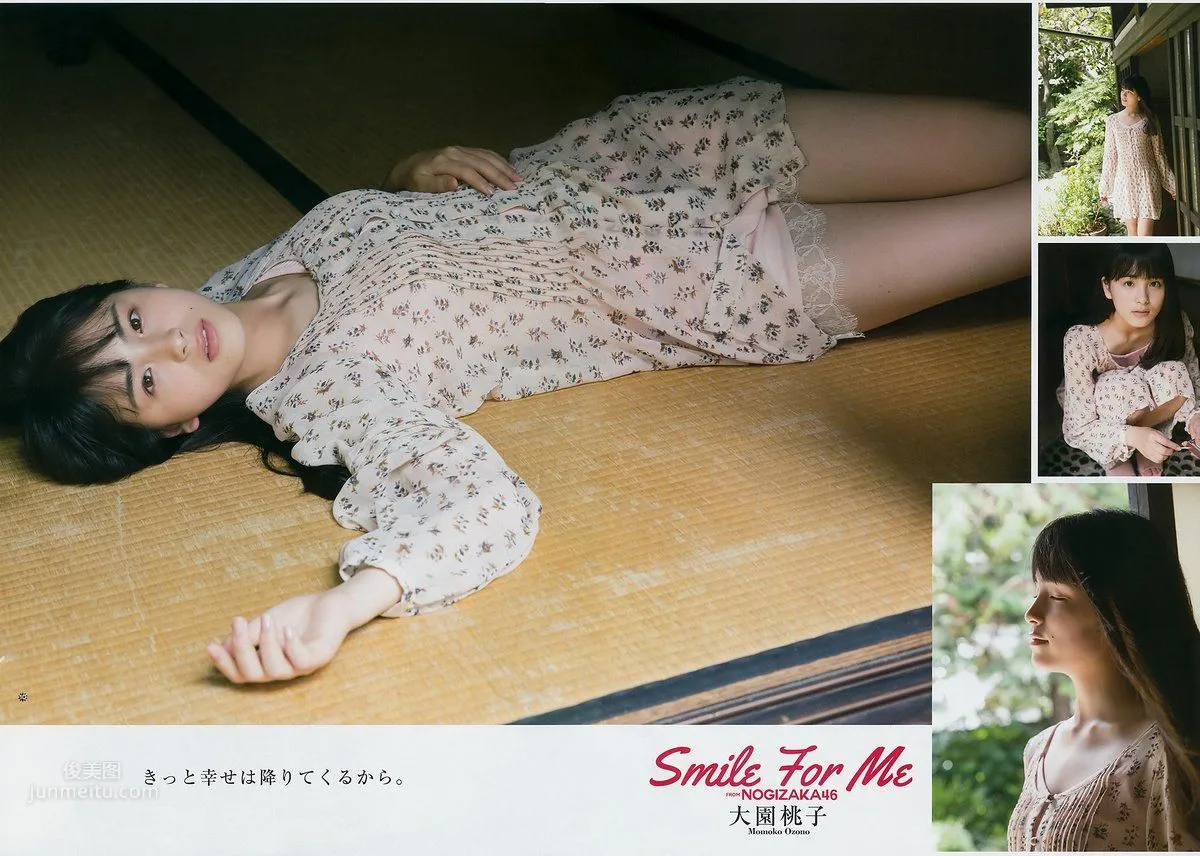 Momoko Ozono - 2018 Weekly Playboy NEWS Photos photo 13