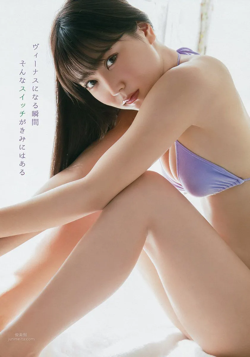 Miru Shiroma, 2017 Weekly Playboy News Photos photo 7