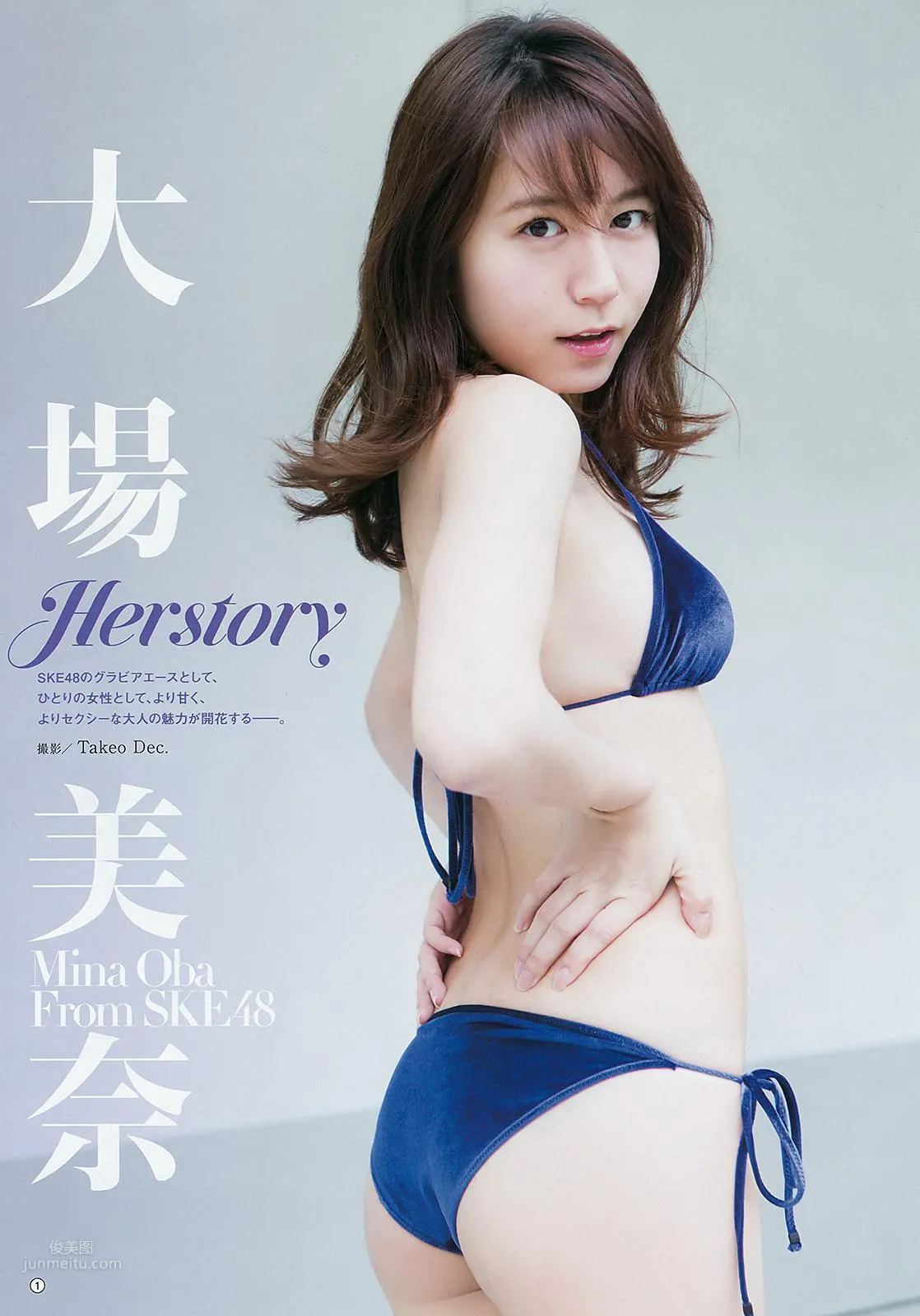 Hazuki: 2018 NEWS photo 13