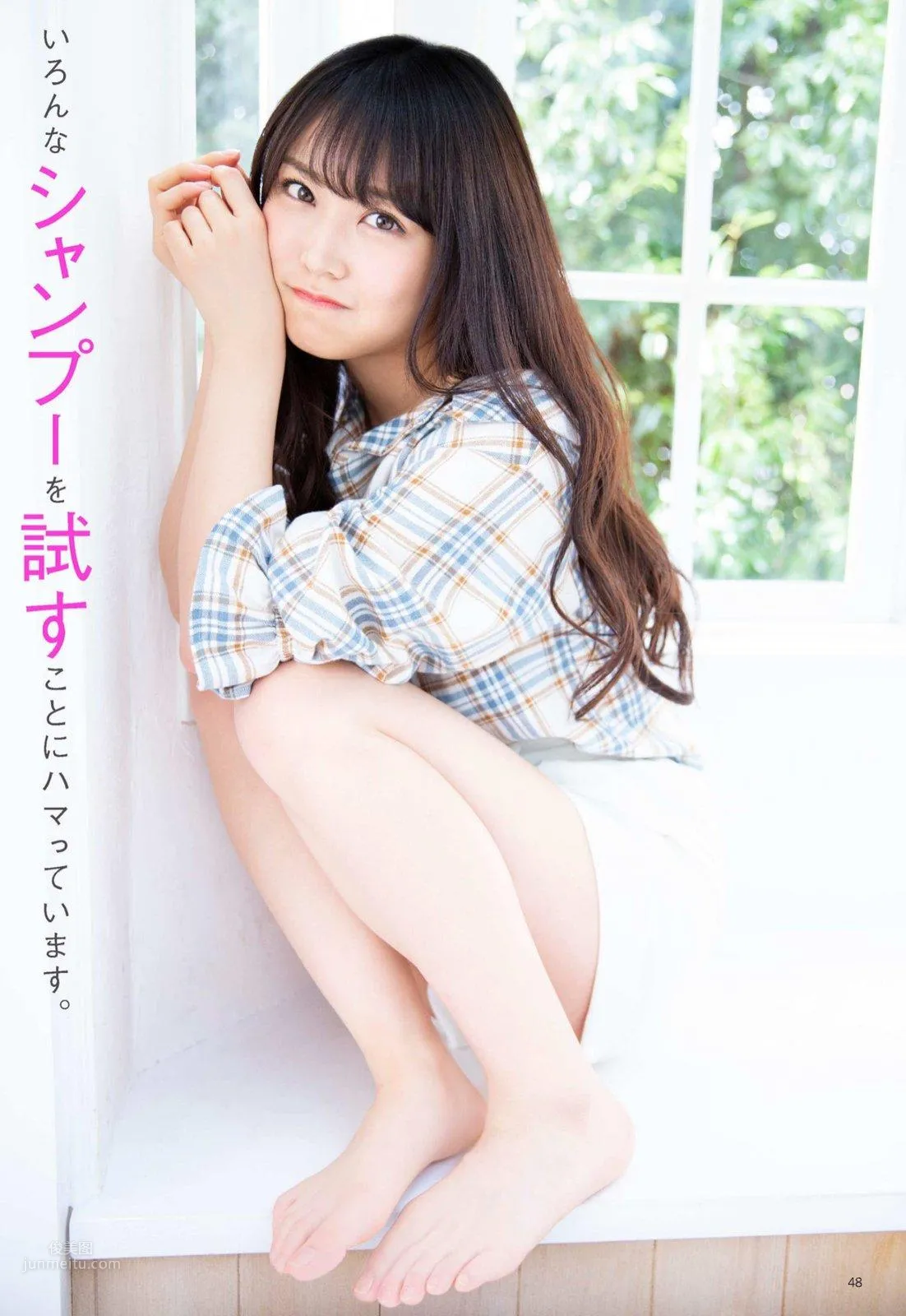 Miru Shiroma - 2018 Weekly Playboy NEWS Photos photo 29