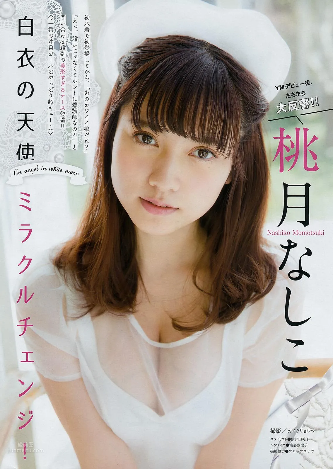 桃月なしこ- 天使の秘事_0