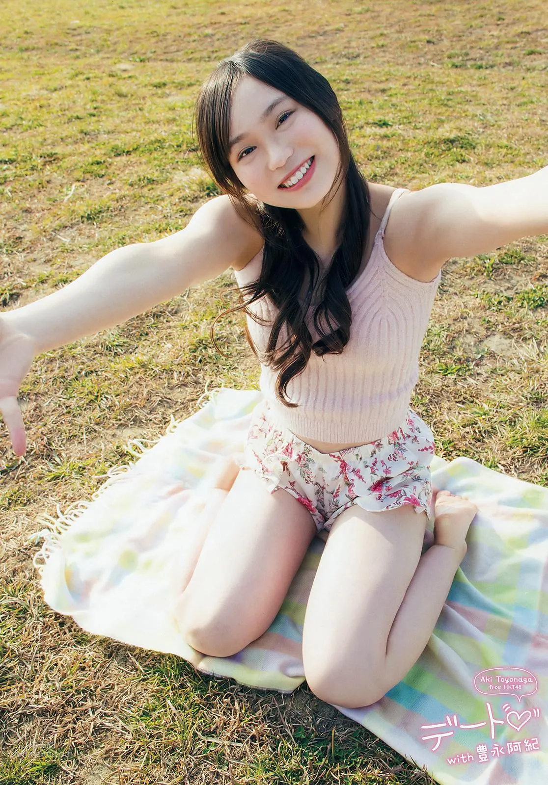Aki Toyonaga - 2018 Japanese Magazine Photo Collection photo 4