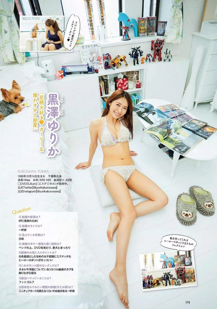 Ayaka Hara: 2018 NEWS photo 8