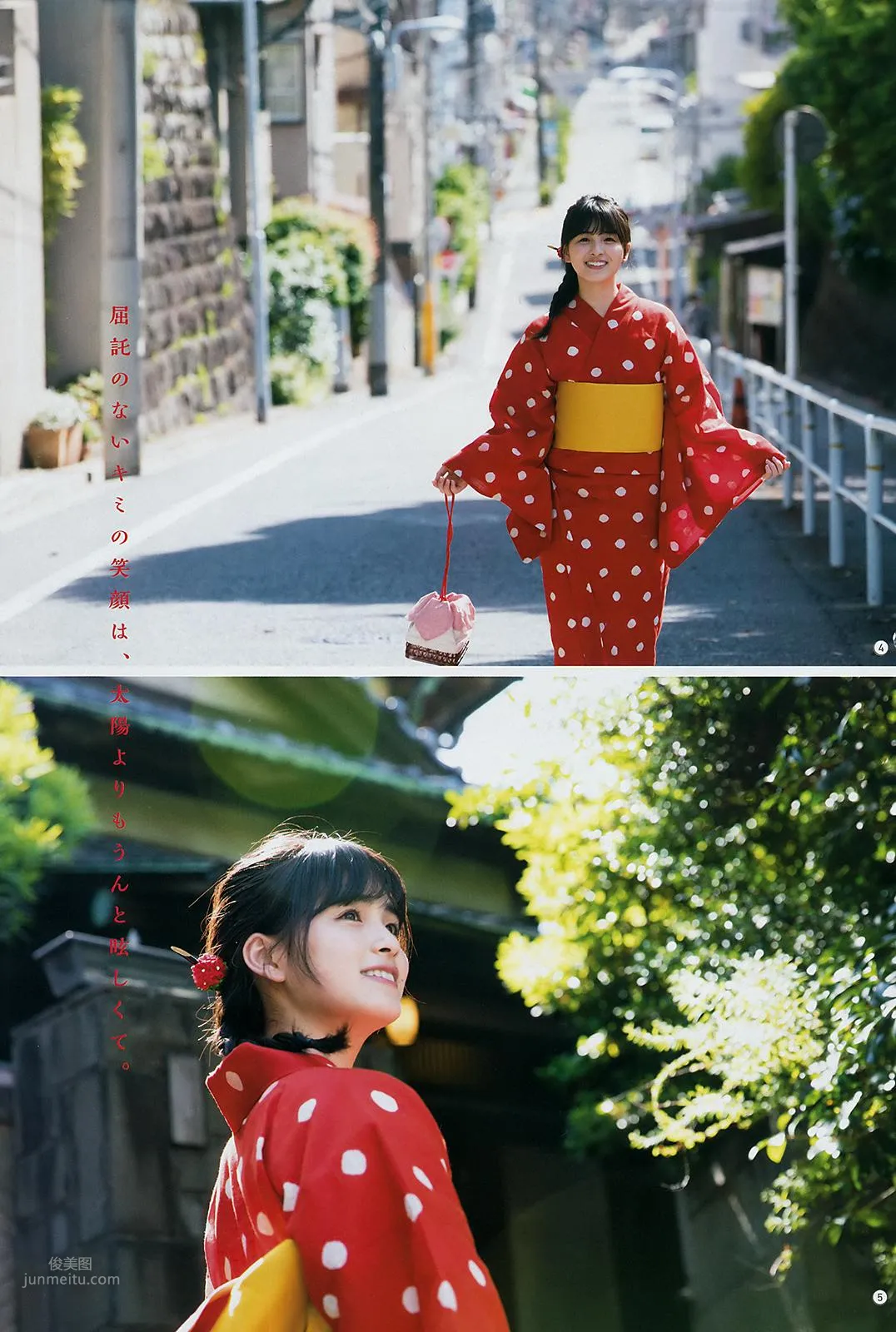 Momoko Ozono - 2018 Weekly Playboy NEWS Photos photo 21