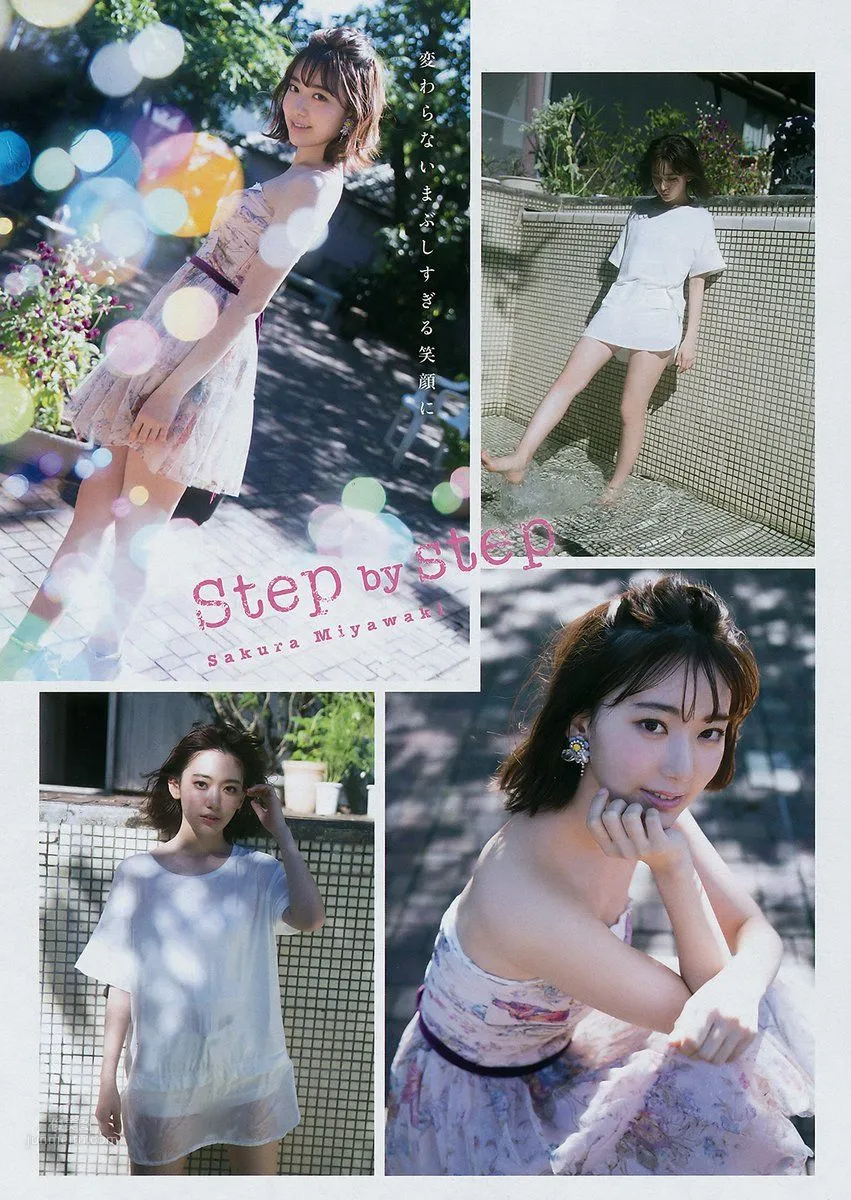 Sakura Miyawaki - 2018 Weekly Playboy News Photos photo 2