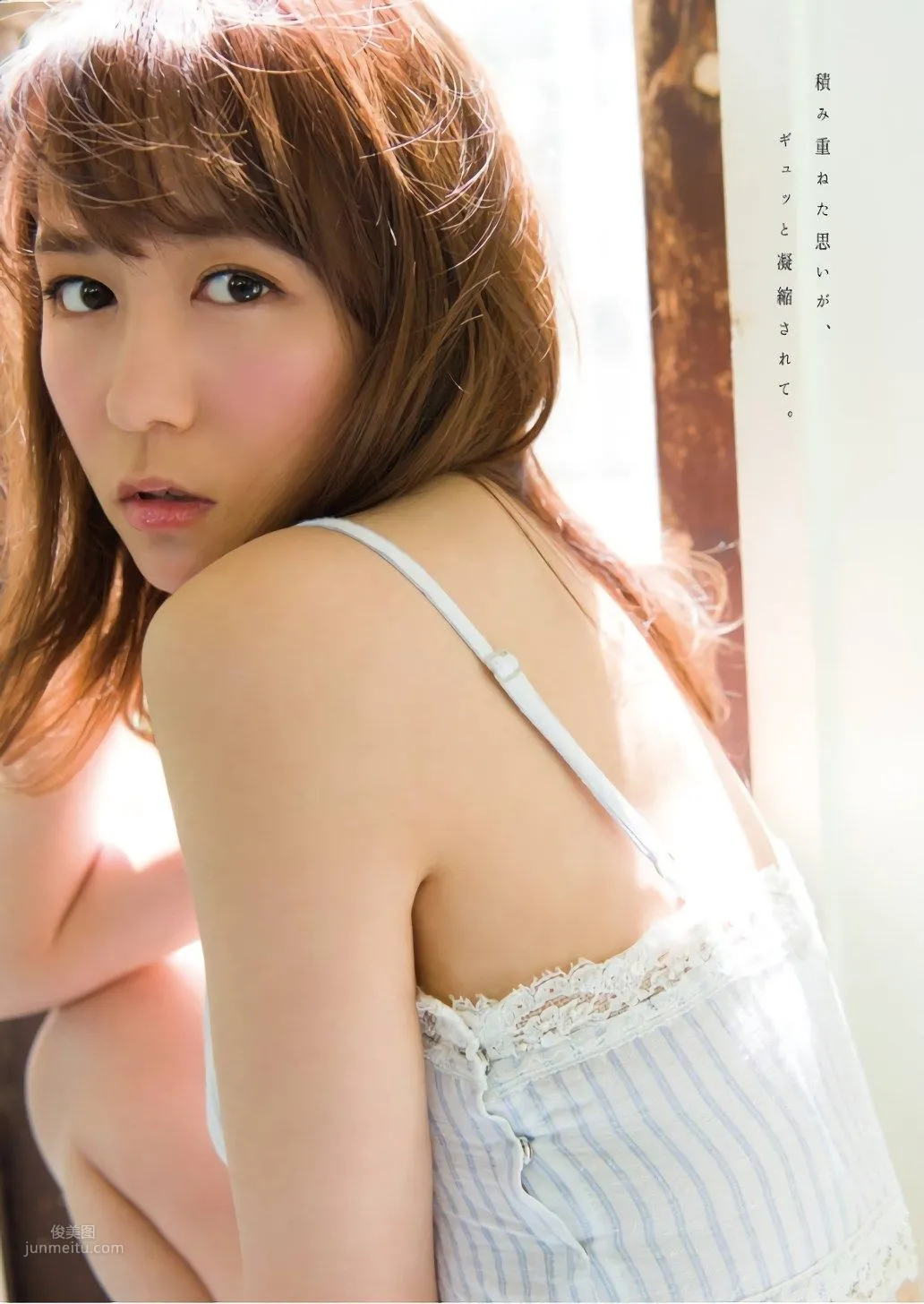Hazuki: 2018 NEWS photo 10
