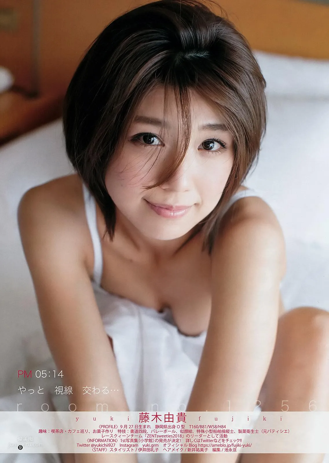 藤木由贵- 2018年日本杂志写真合辑_36