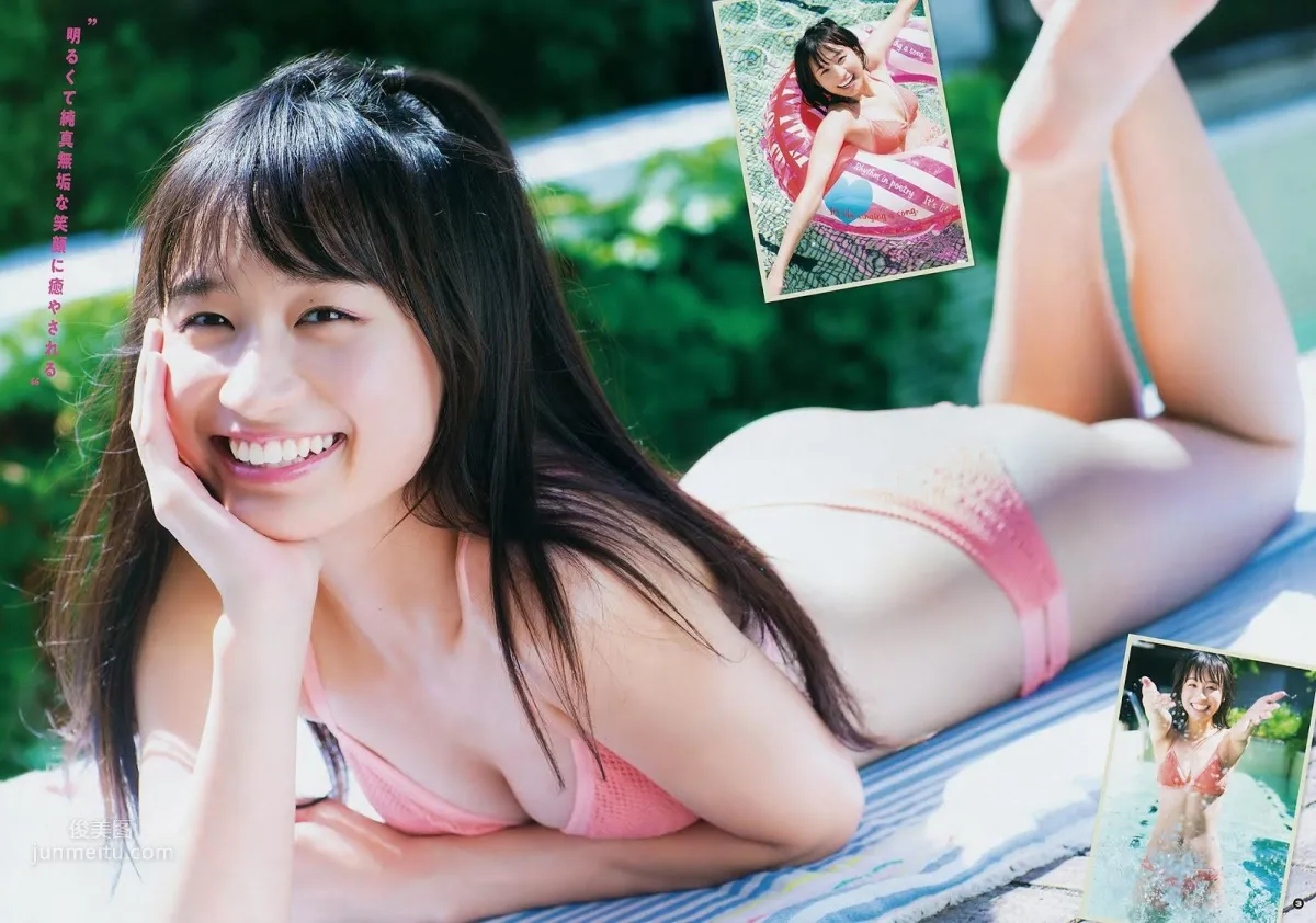 鈴木えりか-『透明な気持ち』_22