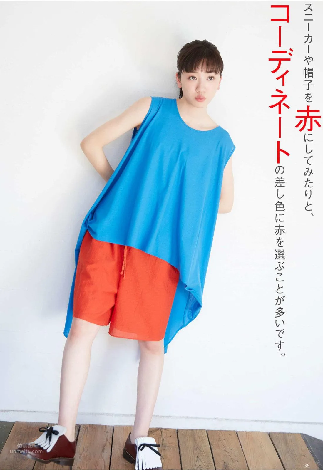 Mei Nagano, Japanese Weekly 2018 Magazine Photo Collection photo 11