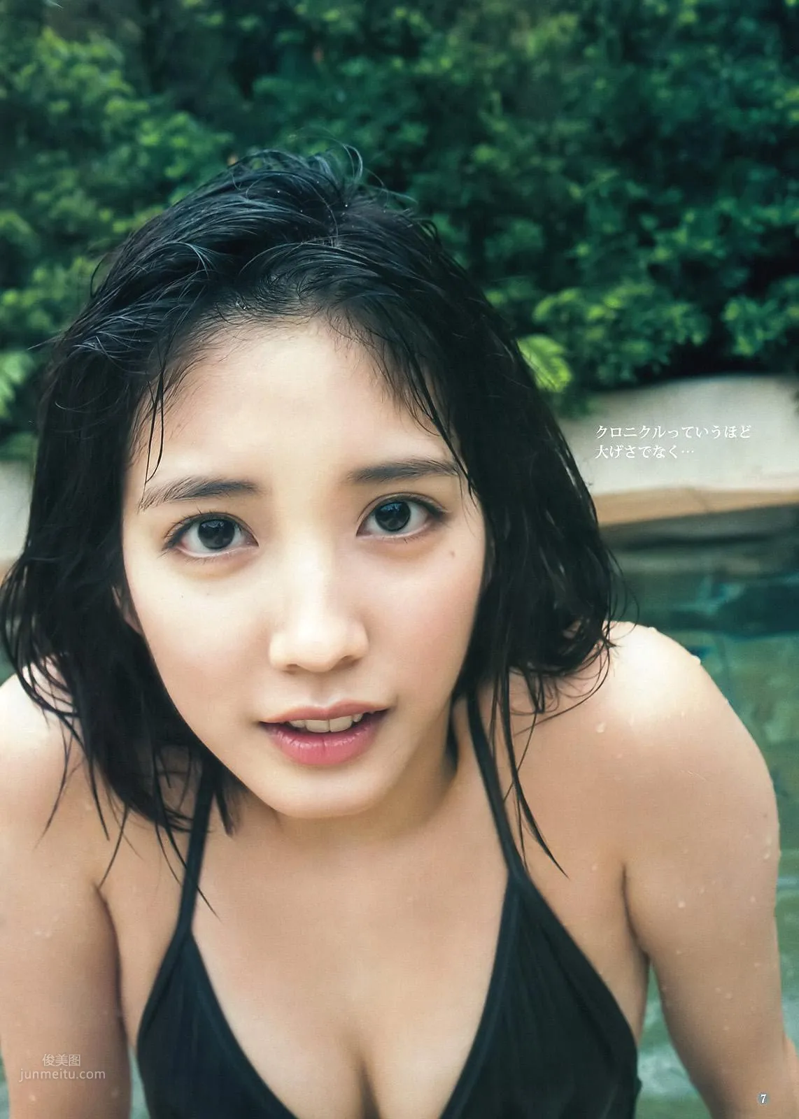 Ruka Matsuda - 2018 Japanese Weekly Magazine Collection photo 7
