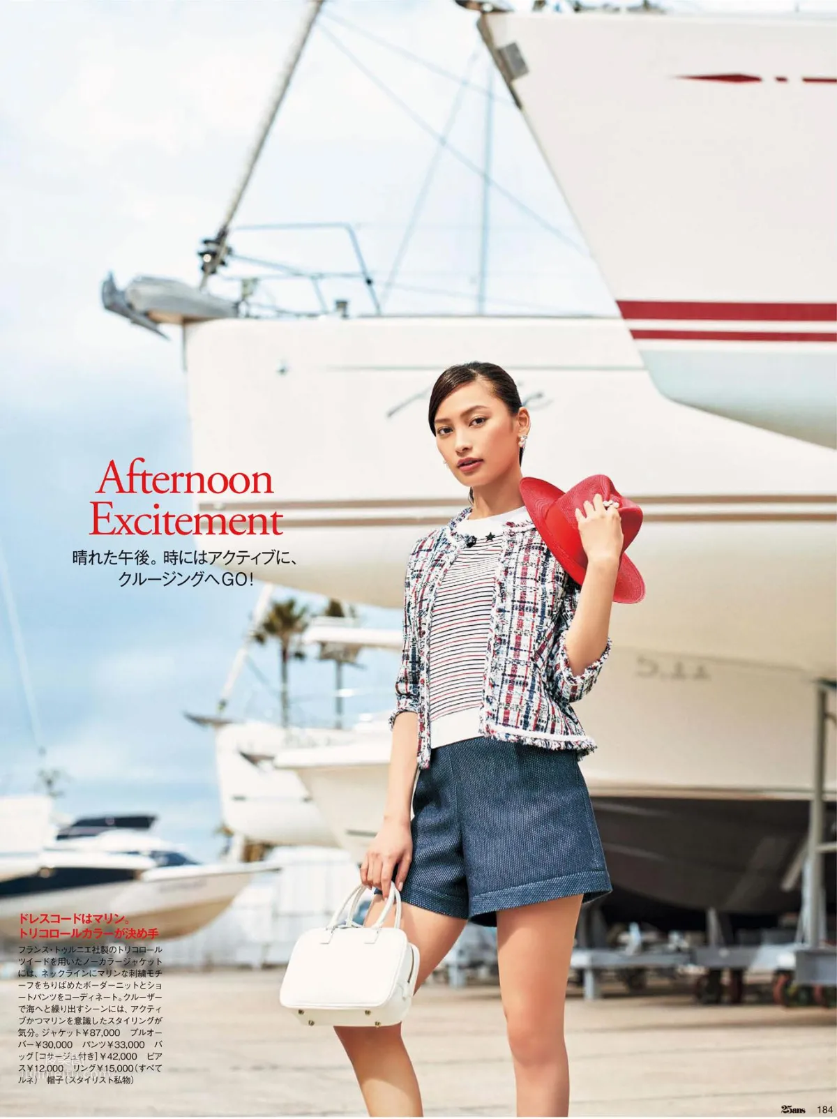 Aya Taisei, Gorgeous Elegant Beauty photo 24