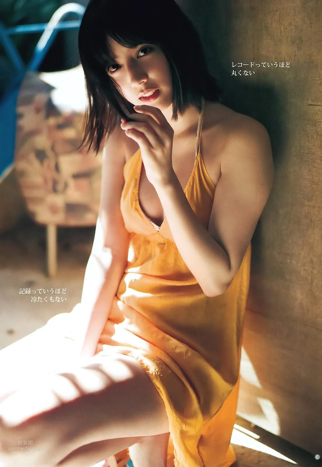 Ruka Matsuda - 2018 Japanese Weekly Magazine Collection photo 6