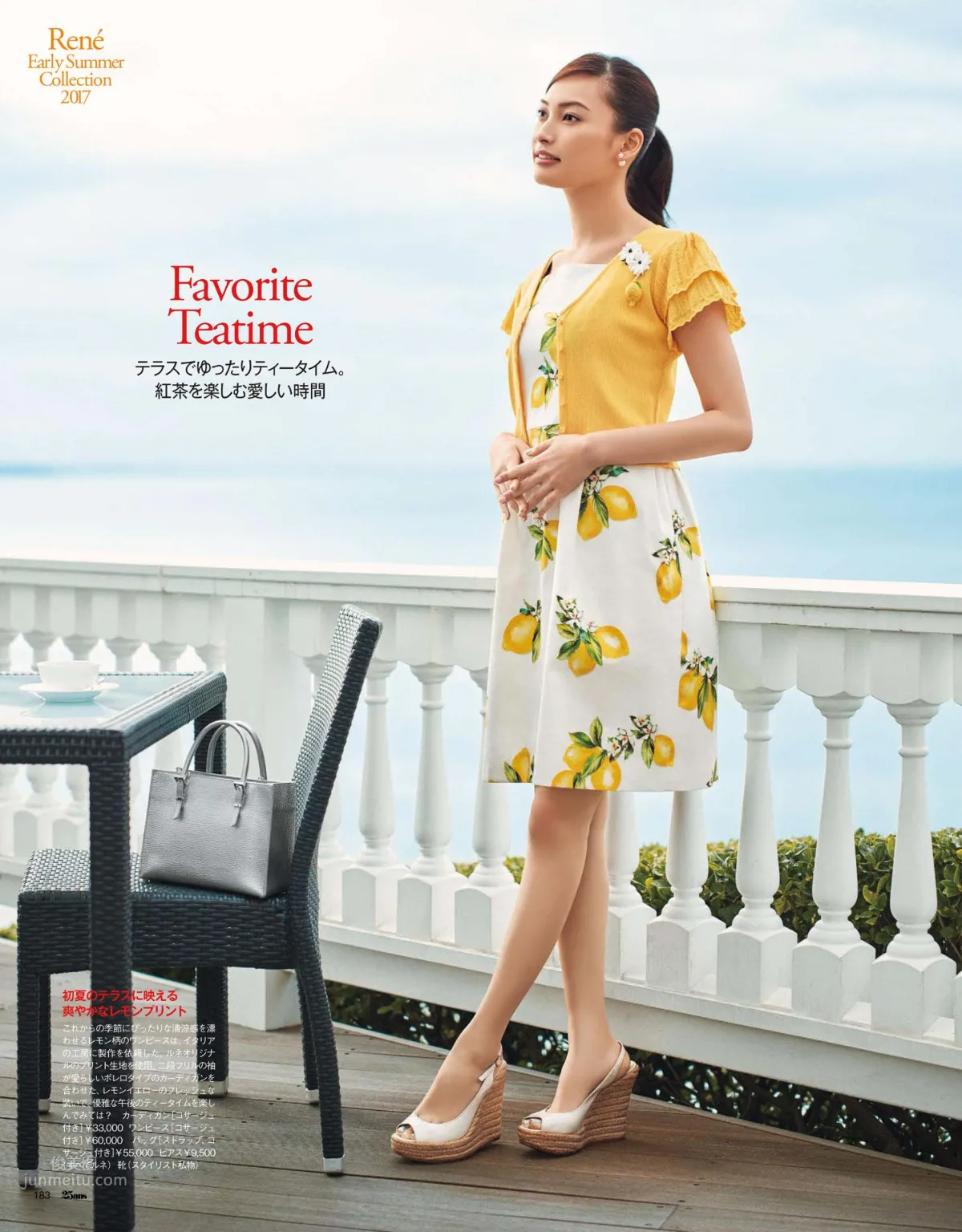 Aya Taisei, Gorgeous Elegant Beauty photo 23
