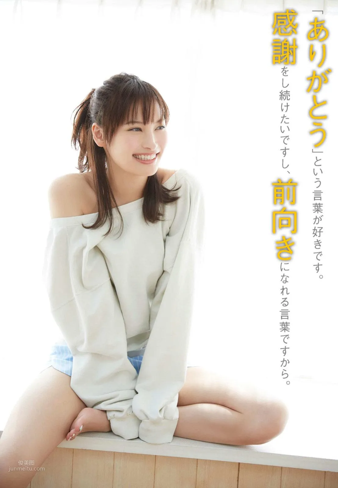 Aya Taisei, Gorgeous Elegant Beauty photo 34