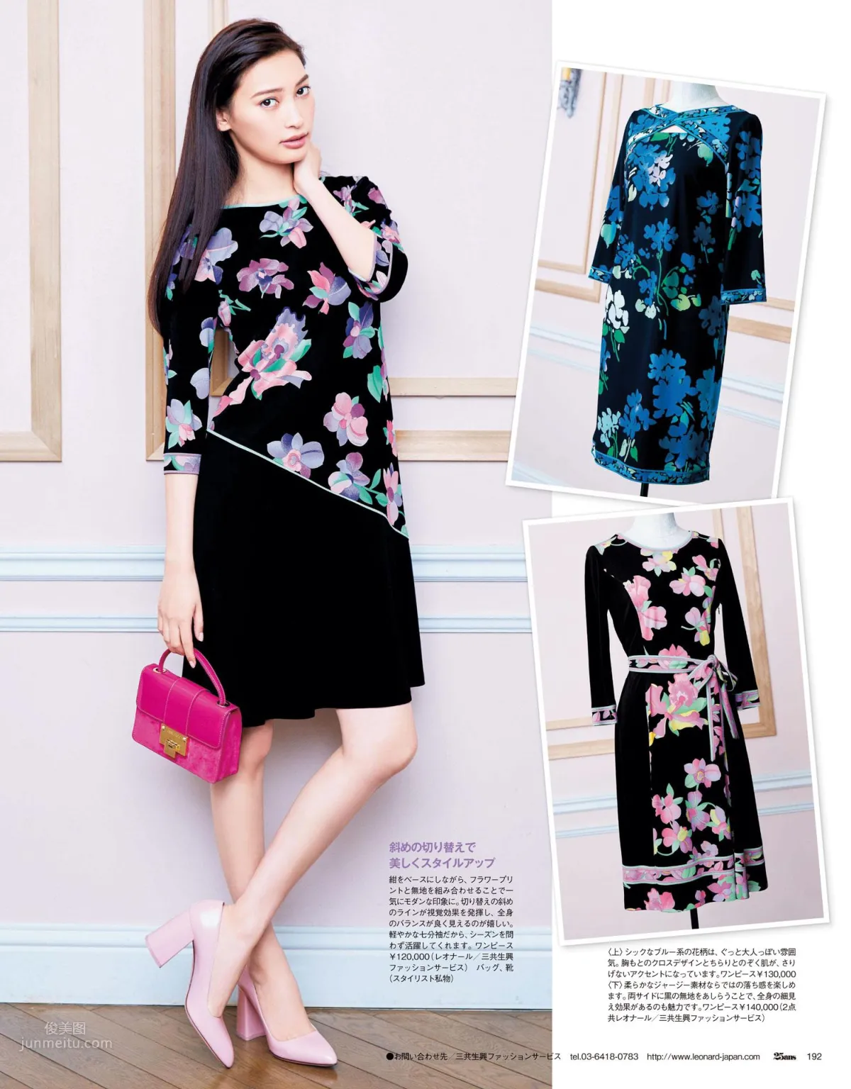 Aya Taisei, Gorgeous Elegant Beauty photo 18