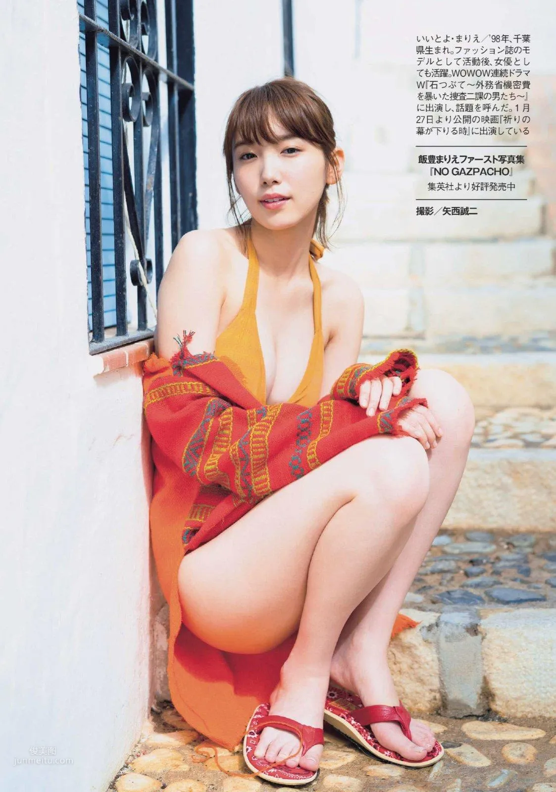 飯豐萬理江- 2018年日本雜志寫真合輯 33