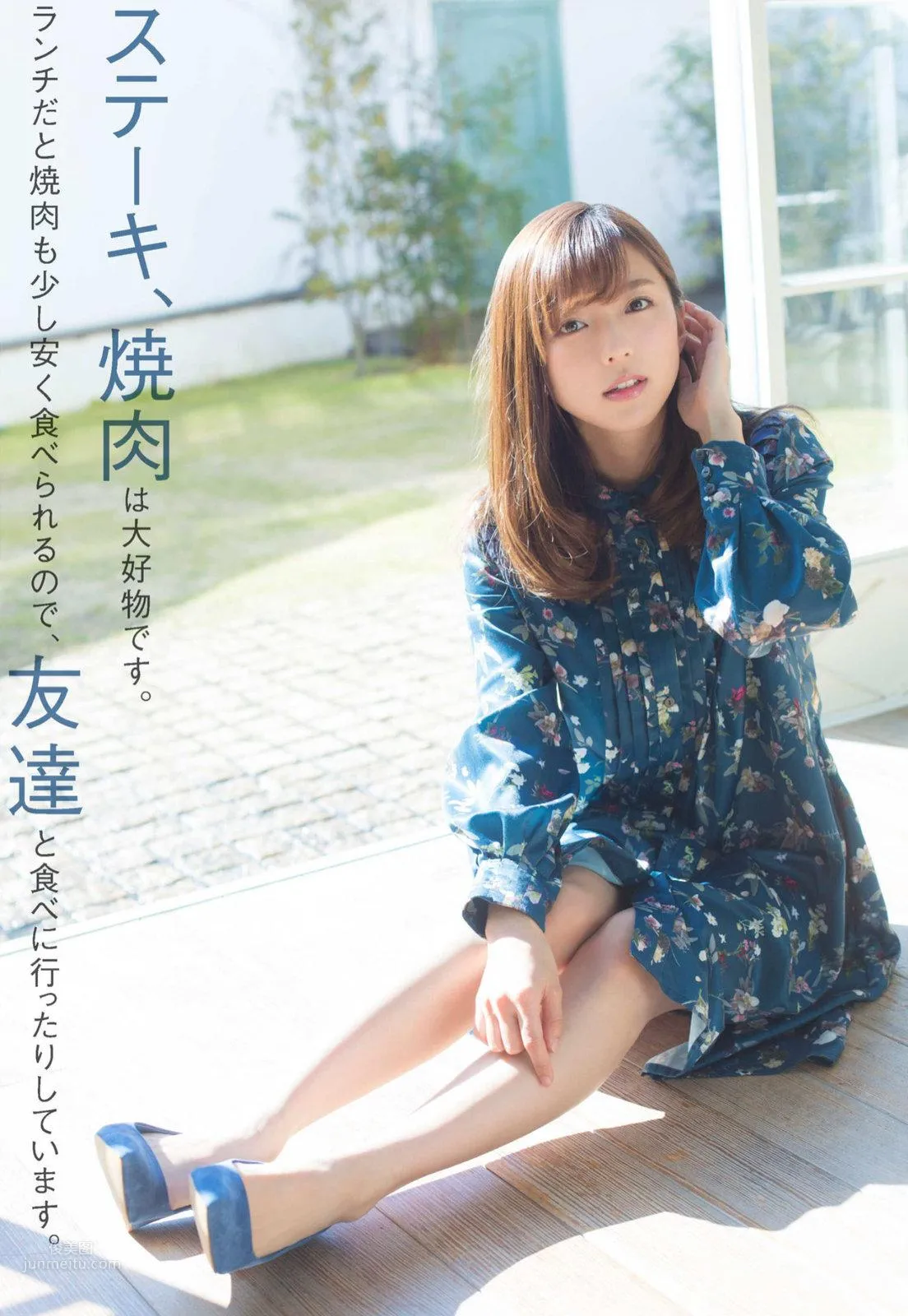 Erina Mano, 2018 Japanese Magazine Photo Collection (Part 1) photo 38