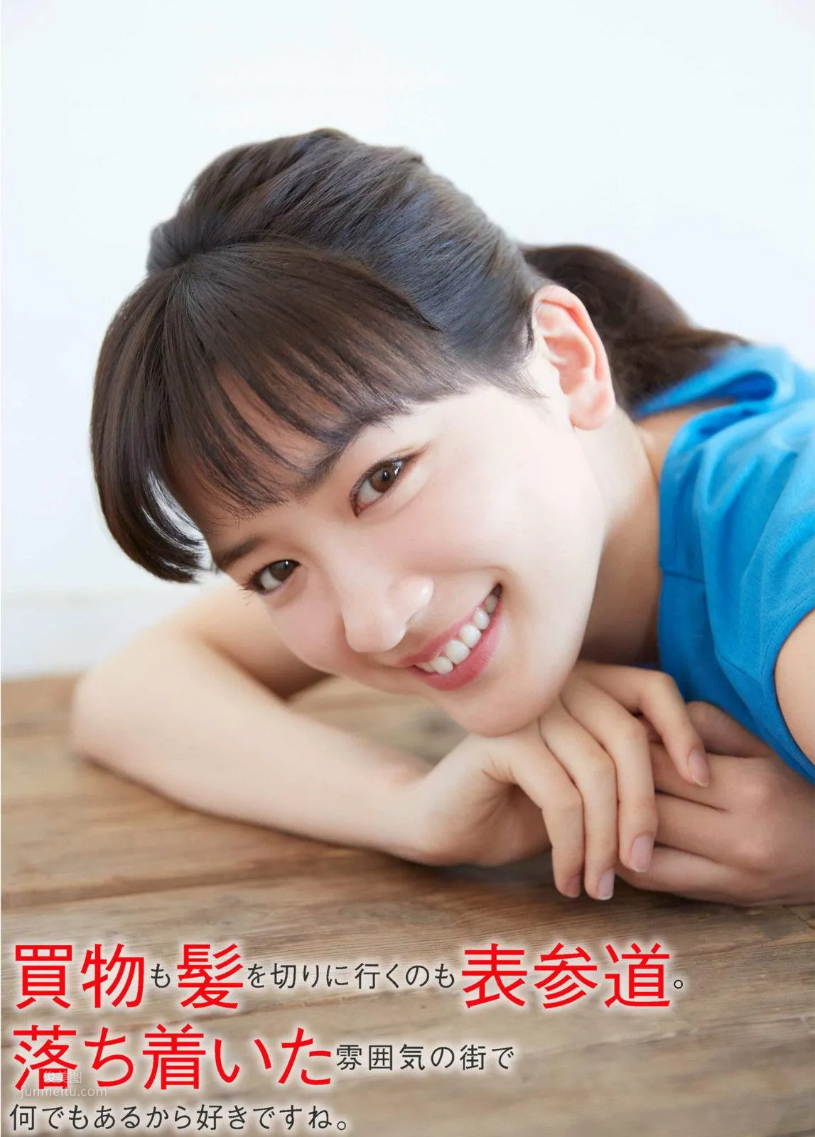 Mei Nagano, Japanese Weekly 2018 Magazine Photo Collection photo 15
