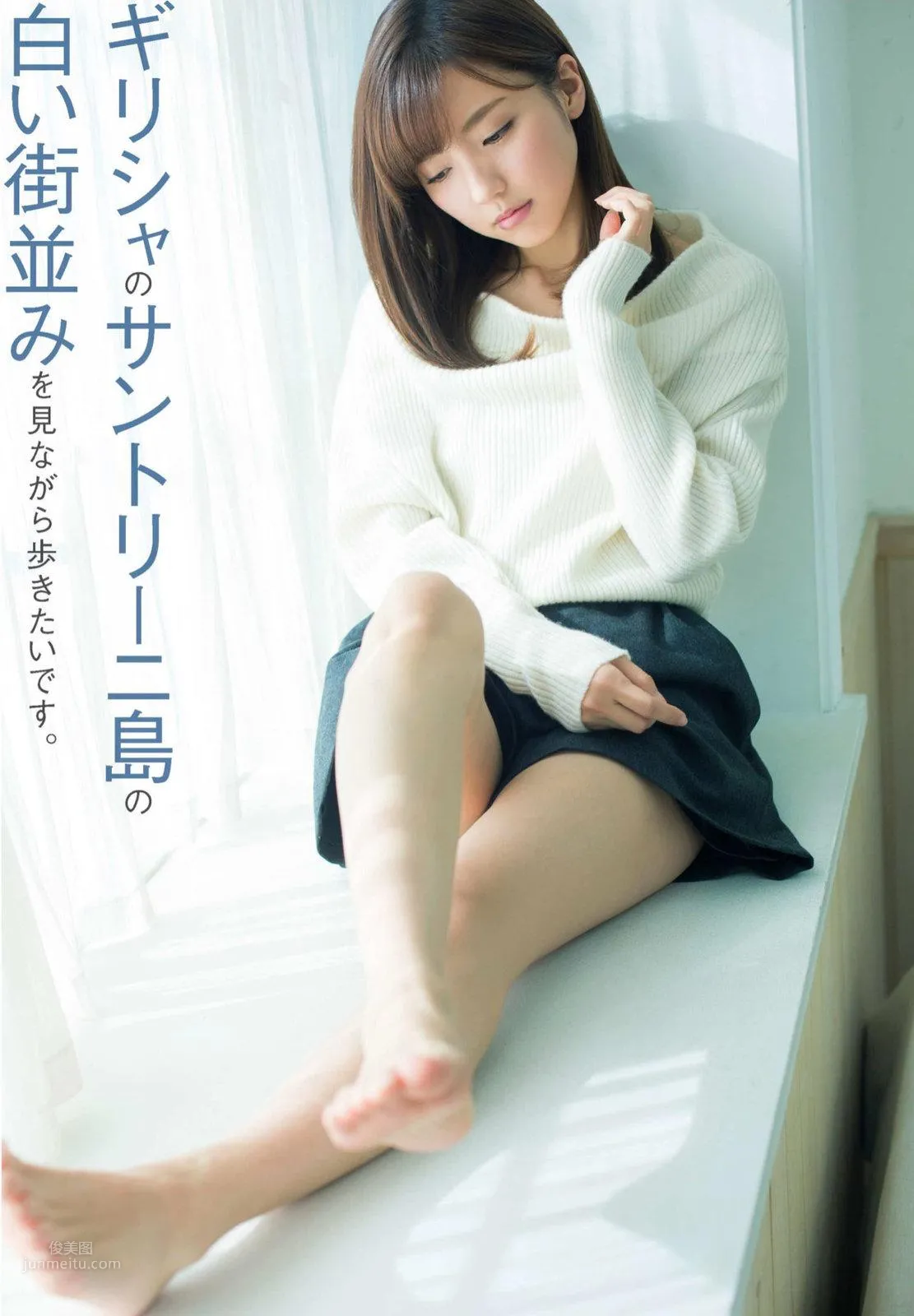 Erina Mano, 2018 Japanese Magazine Photo Collection (Part 1) photo 45