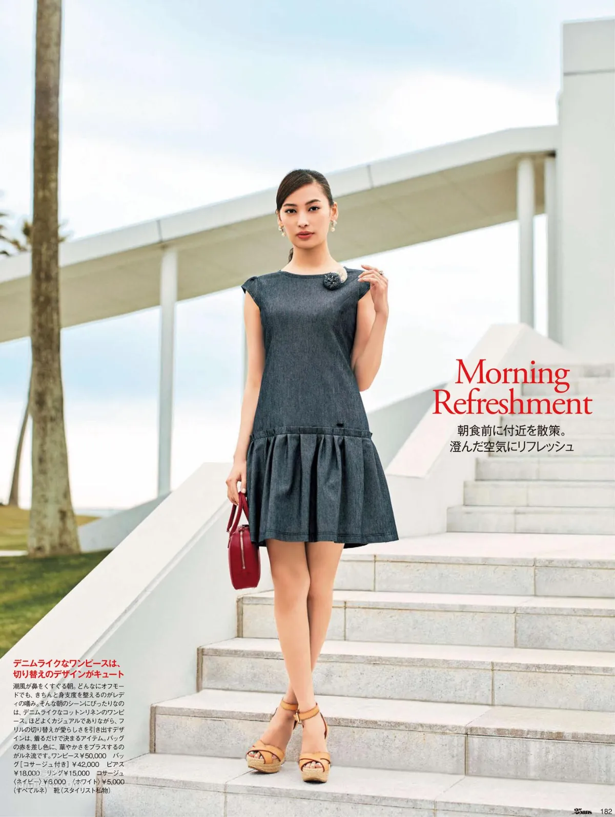 Aya Taisei, Gorgeous Elegant Beauty photo 22