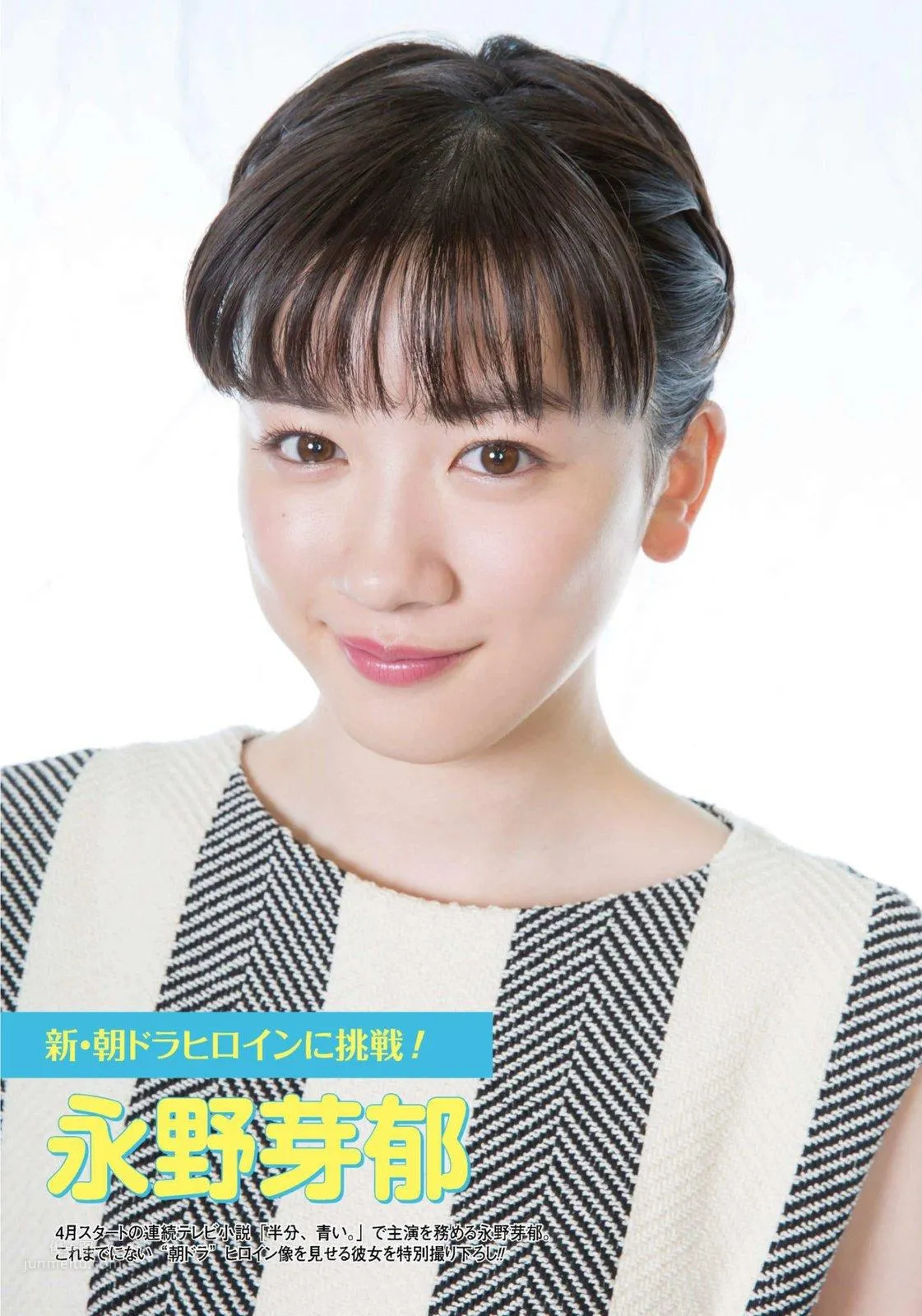 Mei Nagano, Japanese Weekly 2018 Magazine Photo Collection photo 24