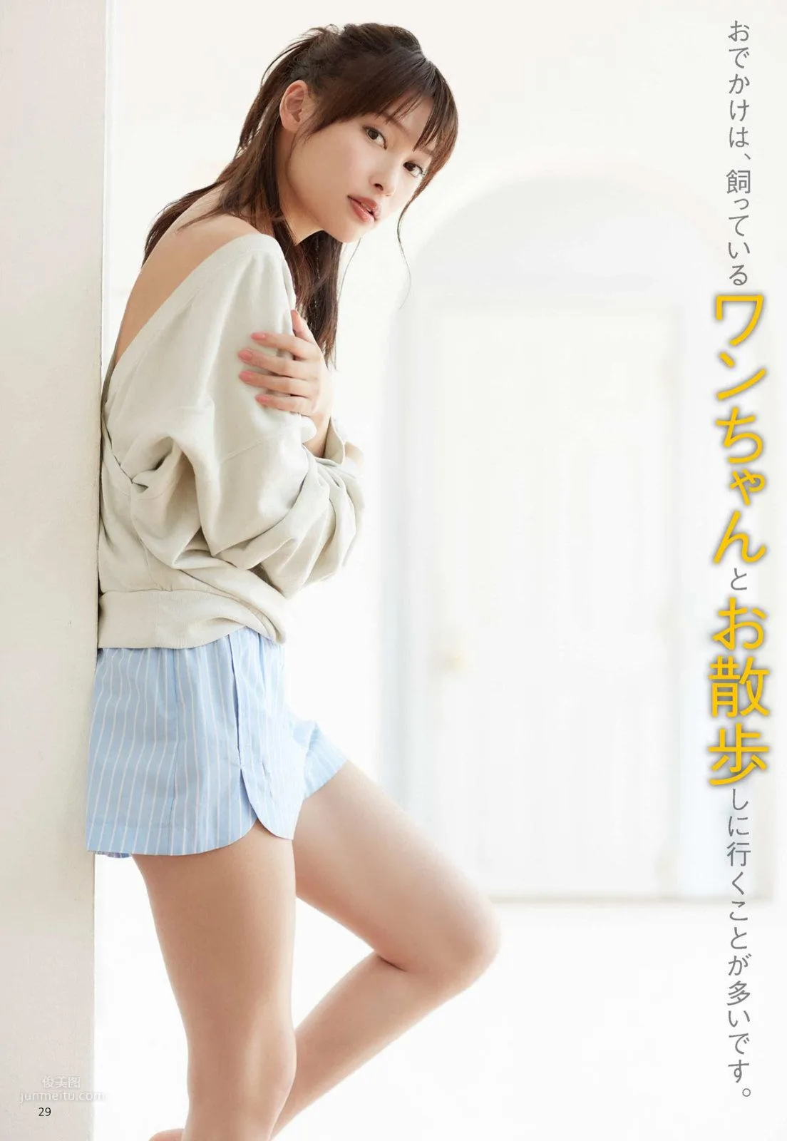 Aya Taisei, Gorgeous Elegant Beauty photo 36