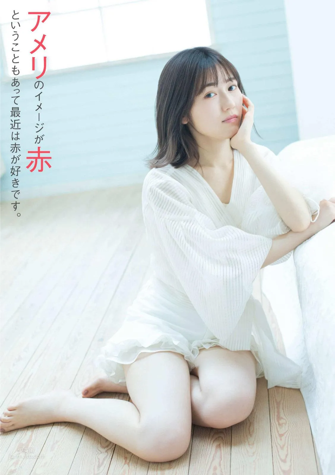 Mayu Watanabe, 2017 to 2018 Japanese Magazine Photo Collection photo 16