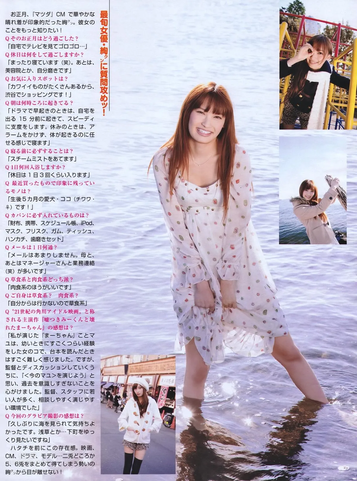 Aya Taisei, Gorgeous Elegant Beauty photo 6