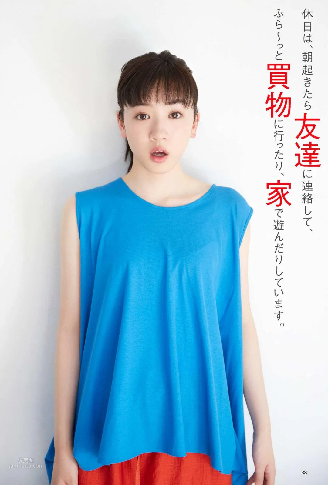 Mei Nagano, Japanese Weekly 2018 Magazine Photo Collection photo 13