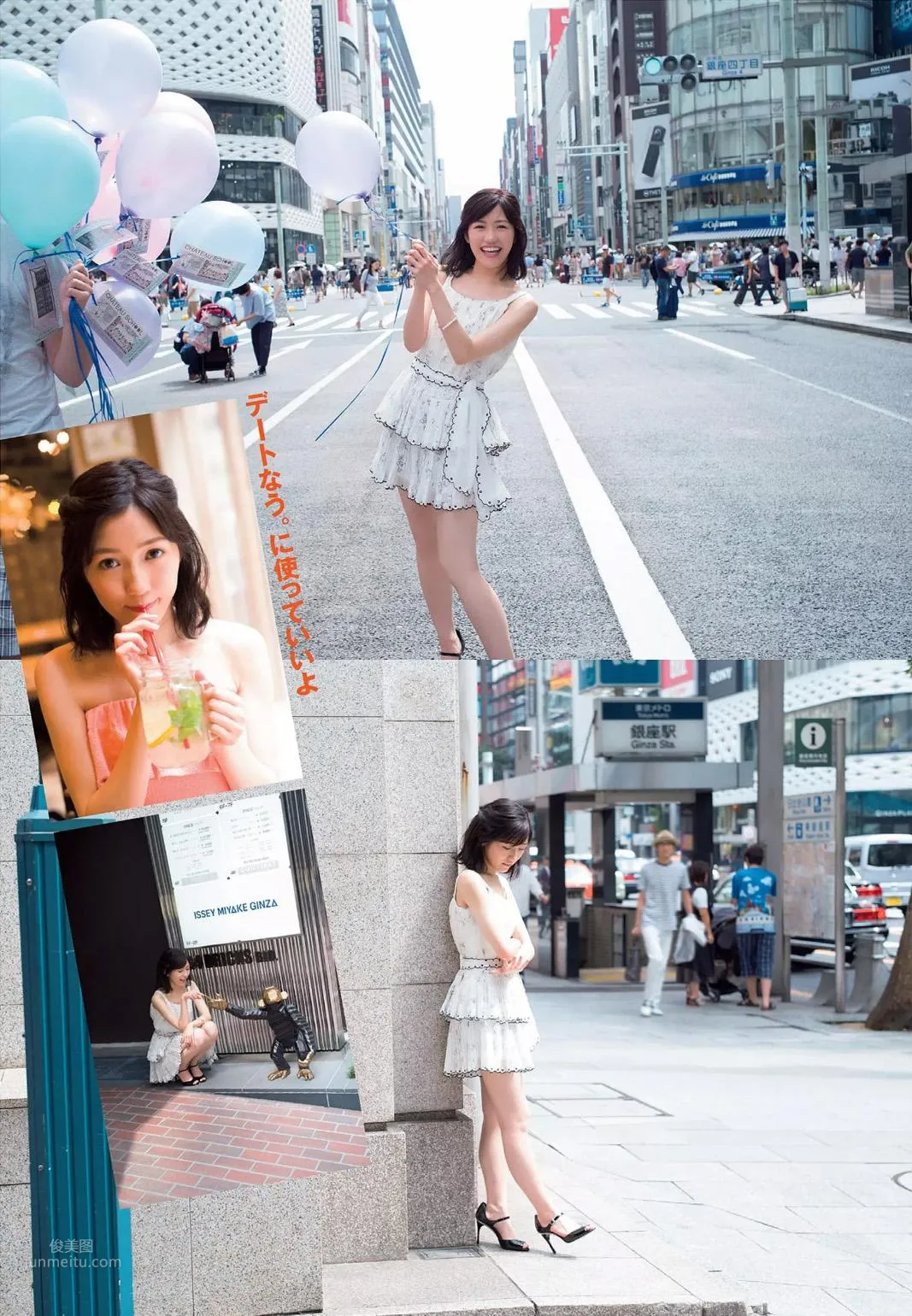 渡边麻友- 2017至2018日本杂志写真合辑_3