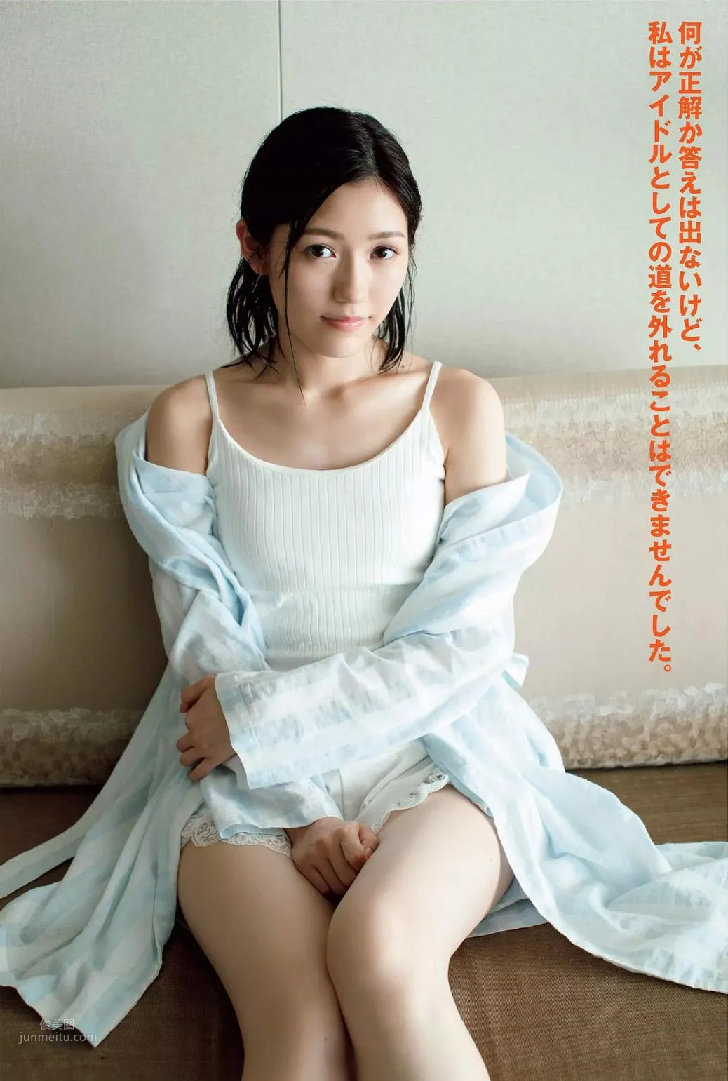 渡边麻友- 2017至2018日本杂志写真合辑_4