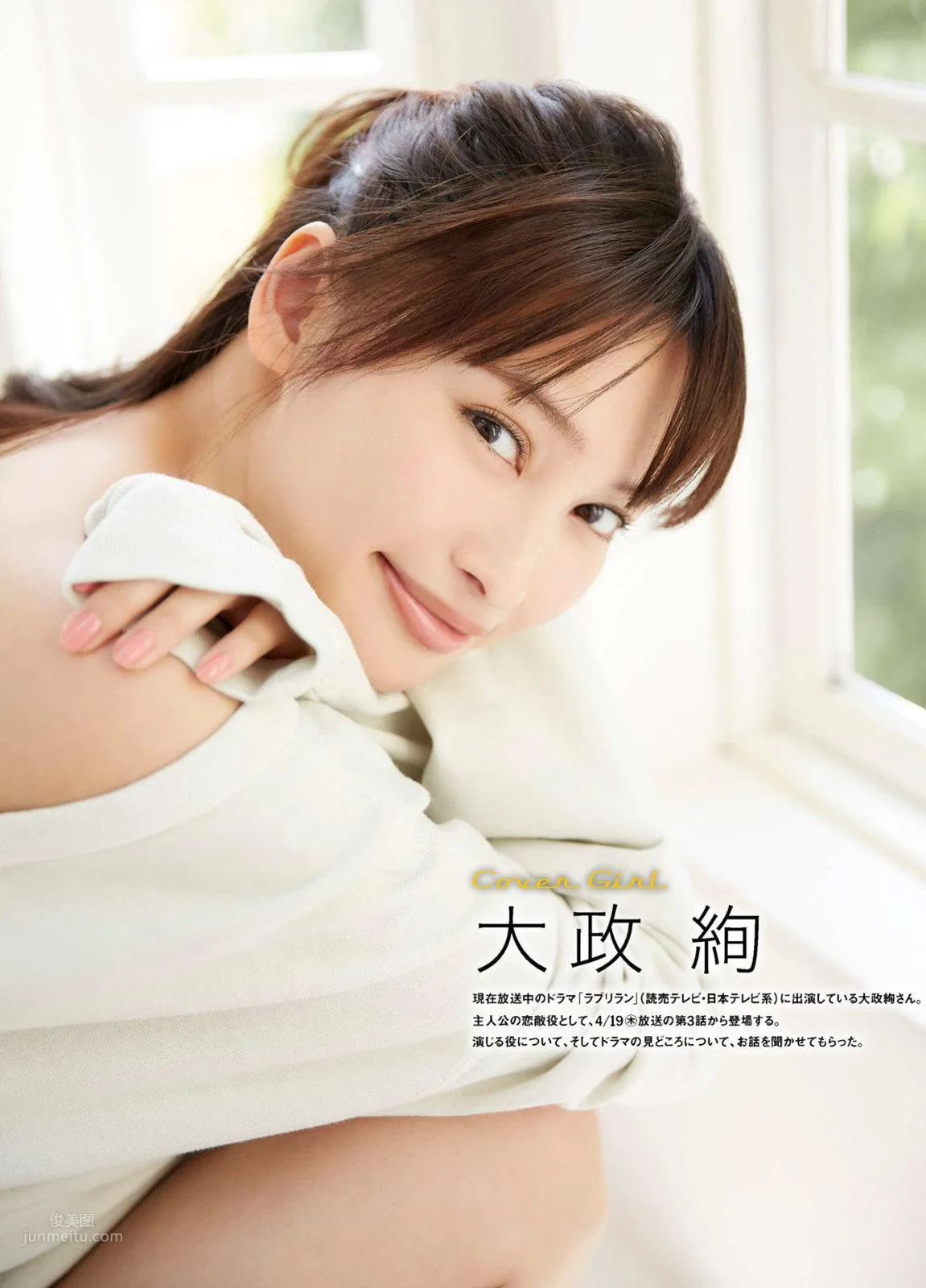 Aya Taisei, Gorgeous Elegant Beauty photo 29