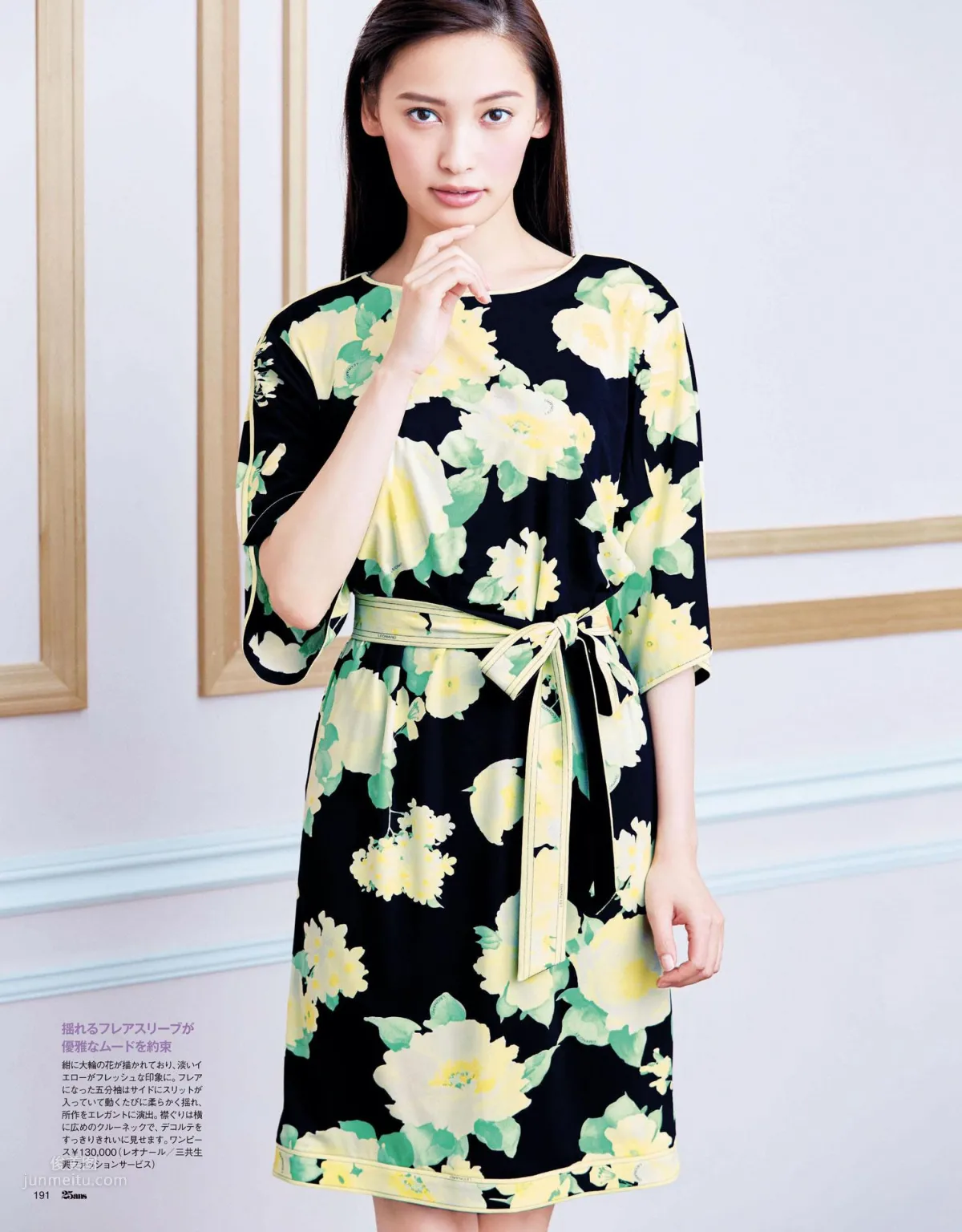 Aya Taisei, Gorgeous Elegant Beauty photo 17