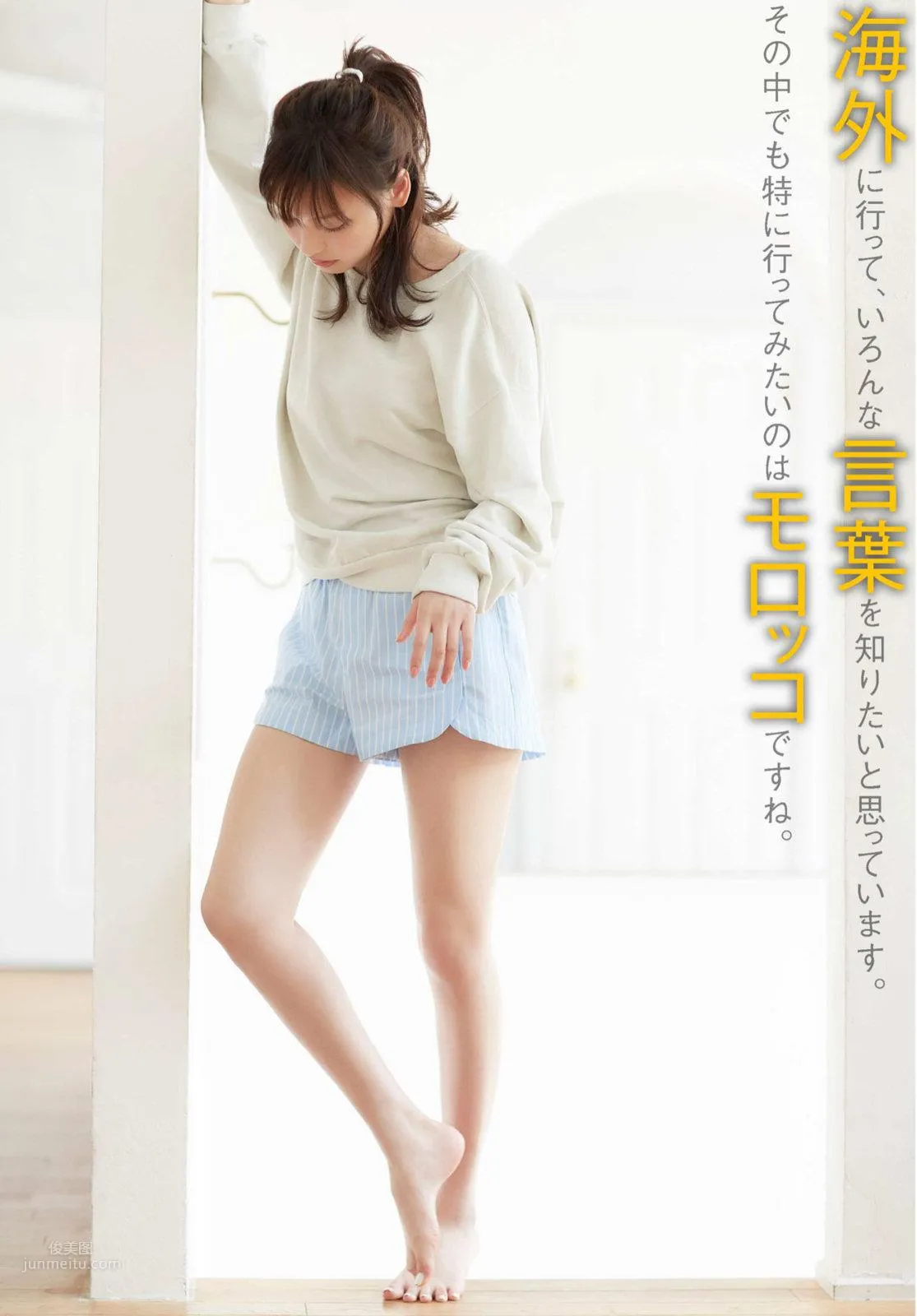 Aya Taisei, Gorgeous Elegant Beauty photo 31