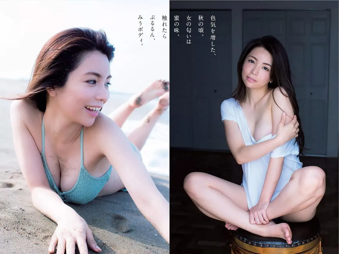 Miu Nakamura - 2018 Japanese Weekly Magazine Collection photo 9