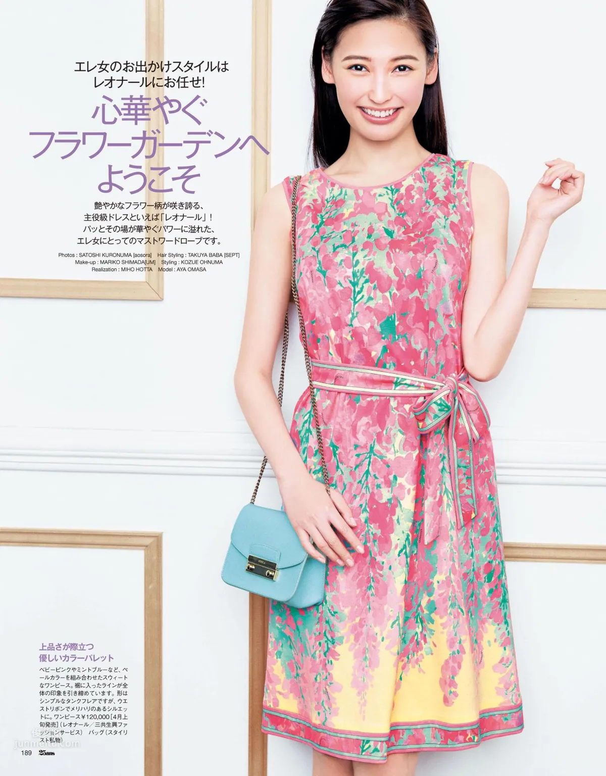 Aya Taisei, Gorgeous Elegant Beauty photo 15
