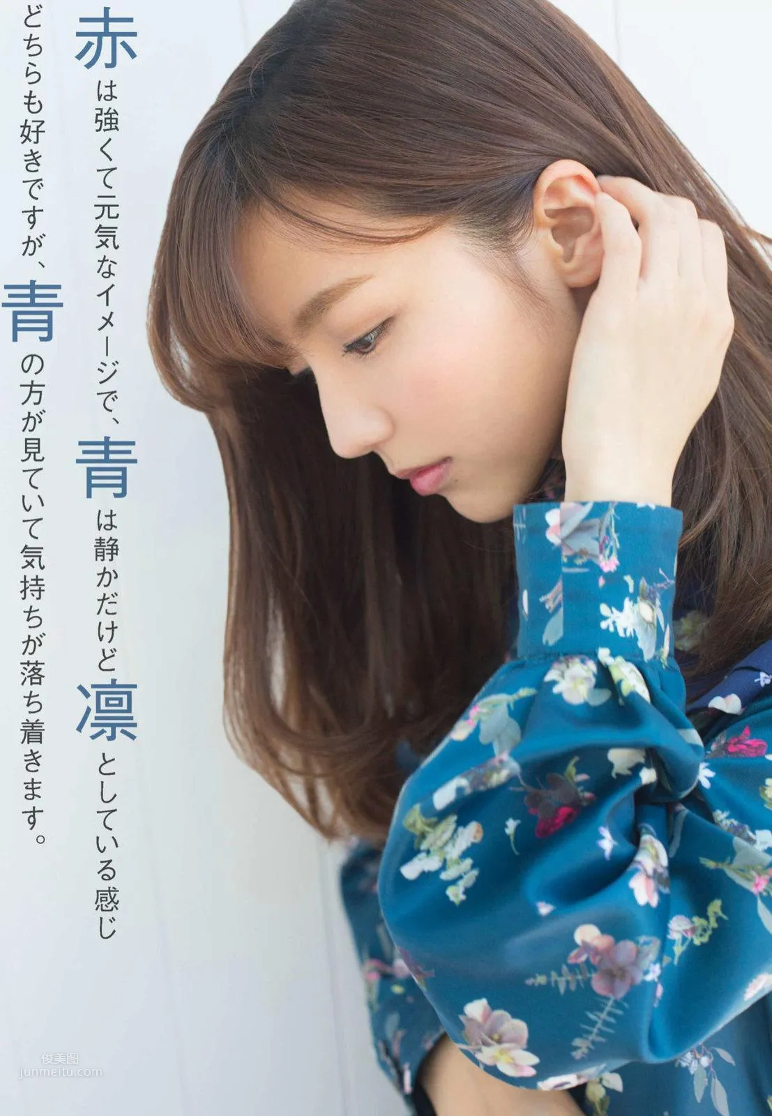 Erina Mano, 2018 Japanese Magazine Photo Collection (Part 1) photo 35